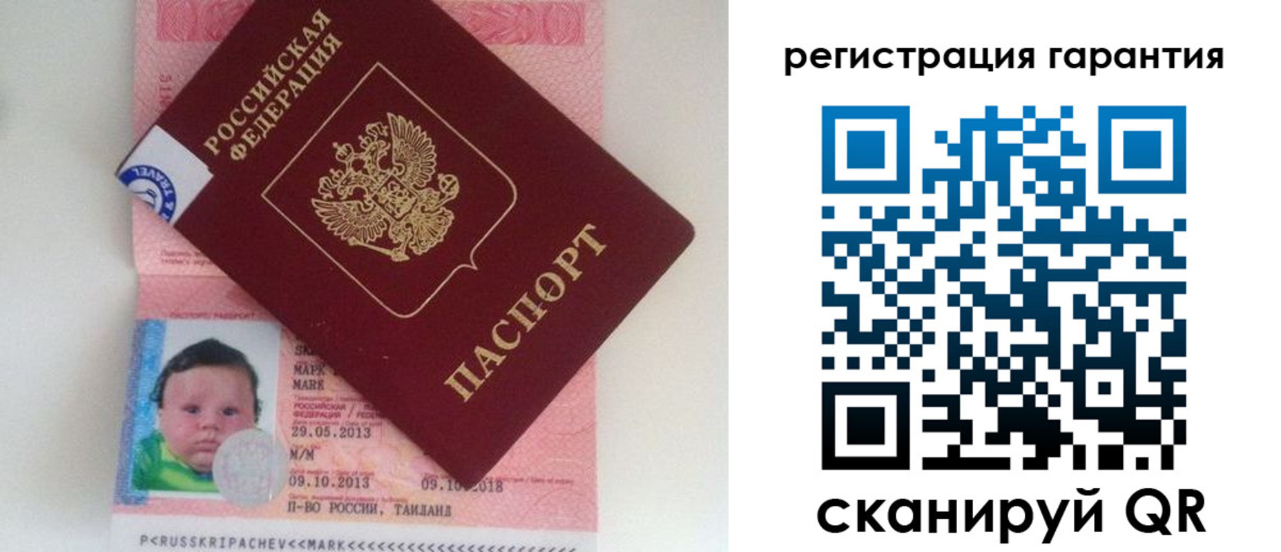 прописка в Владикавказе