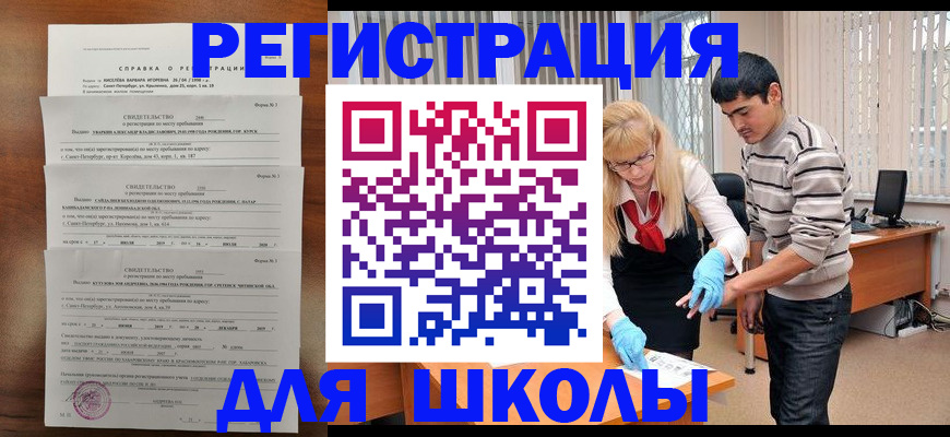 найти адрес прописки в Владикавказе