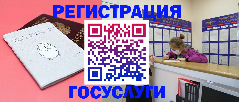 временная регистрация надежно в Владикавказе